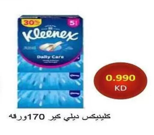 available at Fahd Al Ahmad Cooperative Society in Kuwait - Ahmadi Governorate