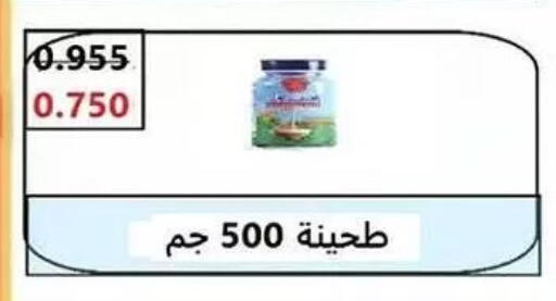 available at Fahd Al Ahmad Cooperative Society in Kuwait - Ahmadi Governorate