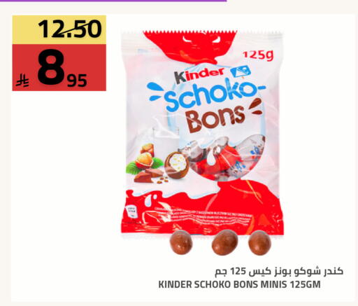 available at Astra Markets in KSA, Saudi Arabia, Saudi - Tabuk