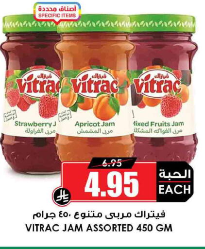 Strawberry Apricot available at Prime Supermarket in KSA, Saudi Arabia, Saudi - Najran