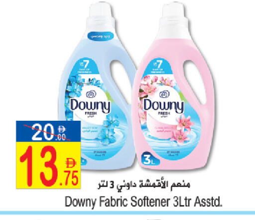 available at Sun and Sand Hypermarket in UAE - Ras al Khaimah