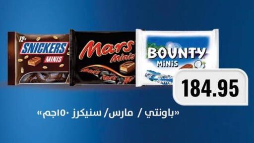 available at Negmet Heliopolis Hyper Gamal Salama in Egypt - Cairo
