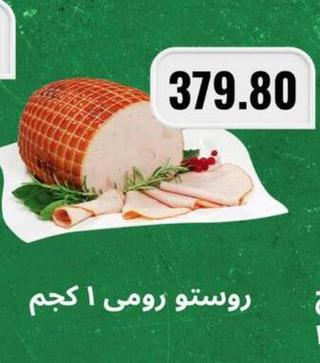 available at Negmet Heliopolis Hyper Gamal Salama in Egypt - Cairo