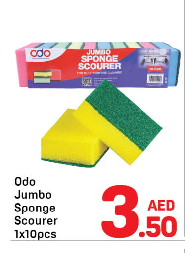 available at دي تو دي in الإمارات العربية المتحدة , الامارات - دبي