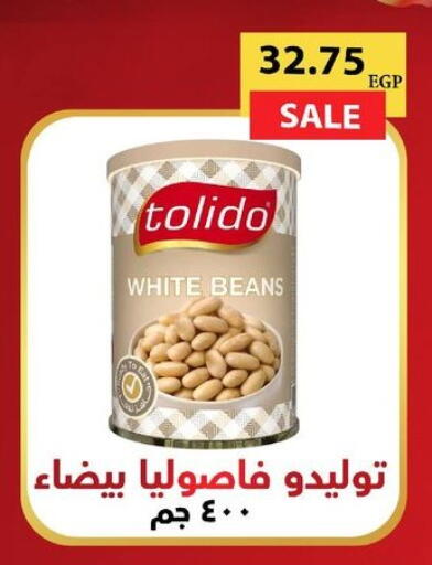 available at Hyper El Qudse in Egypt - Cairo