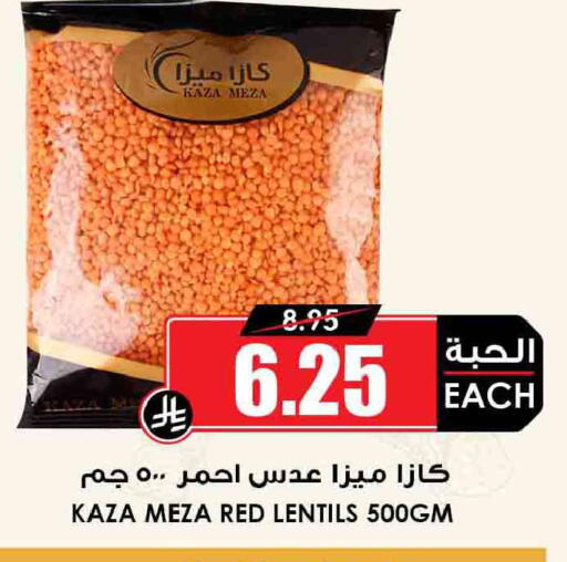 available at أسواق النخبة in مملكة العربية السعودية, السعودية, سعودية - الدوادمي