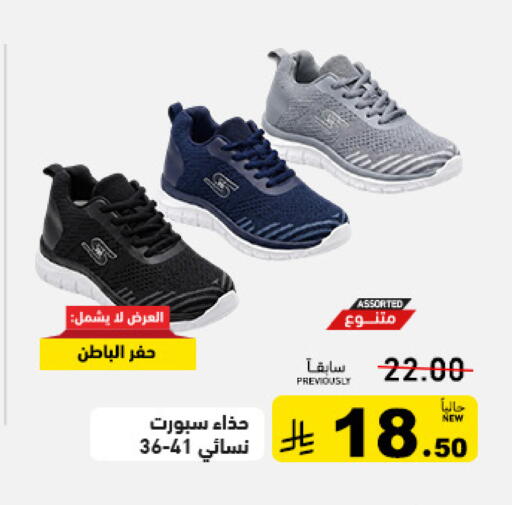 available at Aswaq Ramez in KSA, Saudi Arabia, Saudi - Qatif