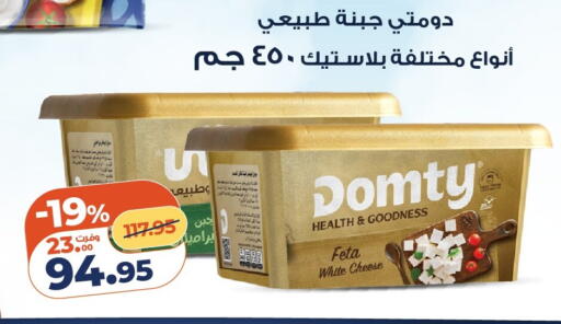 available at كازيون in Egypt - القاهرة
