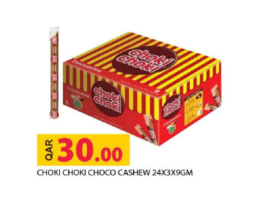 available at Rawabi Hypermarket in Qatar - Al Daayen