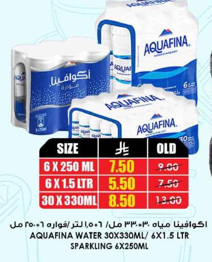 available at أسواق النخبة in مملكة العربية السعودية, السعودية, سعودية - الدوادمي