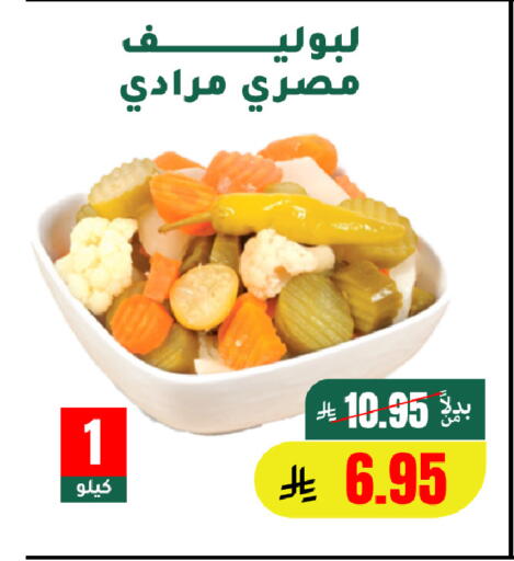 available at الهاجري الأغذية in مملكة العربية السعودية, السعودية, سعودية - أبها