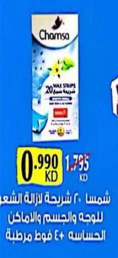 available at Fahd Al Ahmad Cooperative Society in Kuwait - Ahmadi Governorate