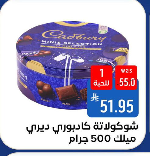 available at شبرا الطائف in مملكة العربية السعودية, السعودية, سعودية - الطائف