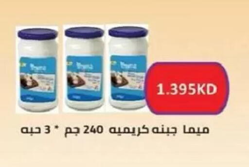 available at جمعية السالمية العاونية in الكويت - مدينة الكويت