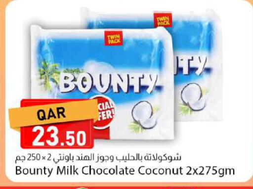 Coconut available at دانا ماركت in قطر - الريان