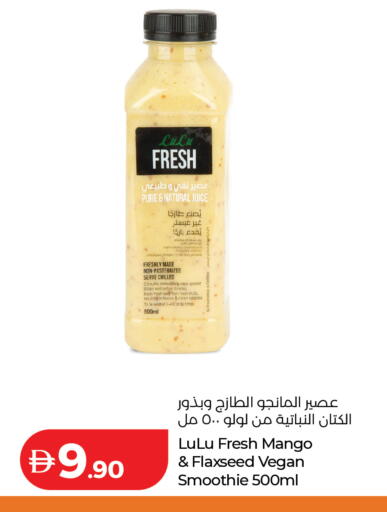 Mango available at لولو هايبرماركت in الإمارات العربية المتحدة , الامارات - أم القيوين‎