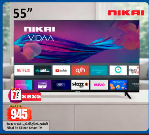 available at Dana Hypermarket in Qatar - Doha
