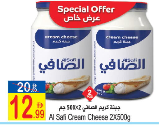 available at Sun and Sand Hypermarket in UAE - Ras al Khaimah