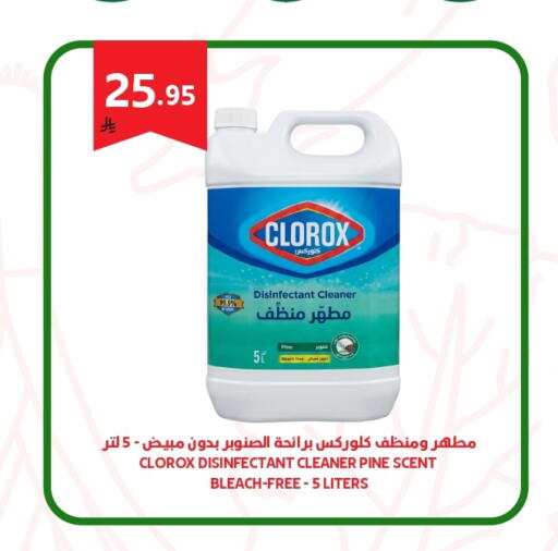 available at Antara World in KSA, Saudi Arabia, Saudi - Khamis Mushait
