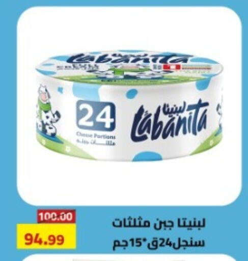 available at جراندي هايبر ماركت in Egypt - القاهرة