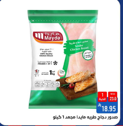 available at شبرا الطائف in مملكة العربية السعودية, السعودية, سعودية - الطائف