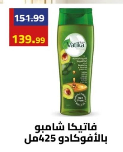 available at جراندي هايبر ماركت in Egypt - القاهرة
