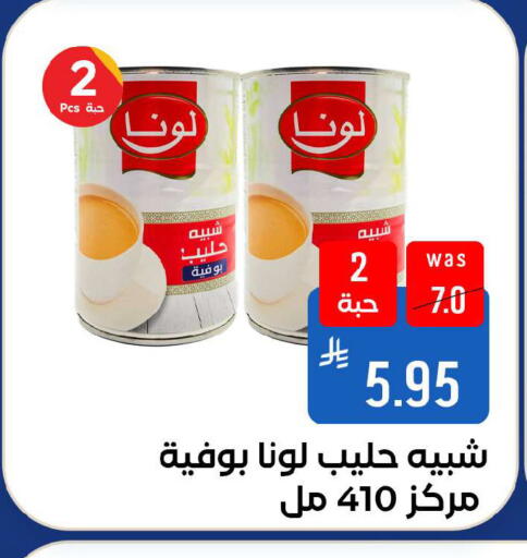available at شبرا الطائف in مملكة العربية السعودية, السعودية, سعودية - الطائف