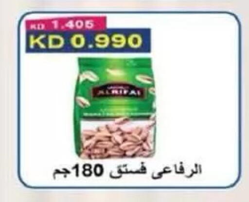 available at جمعية السالمية العاونية in الكويت - مدينة الكويت