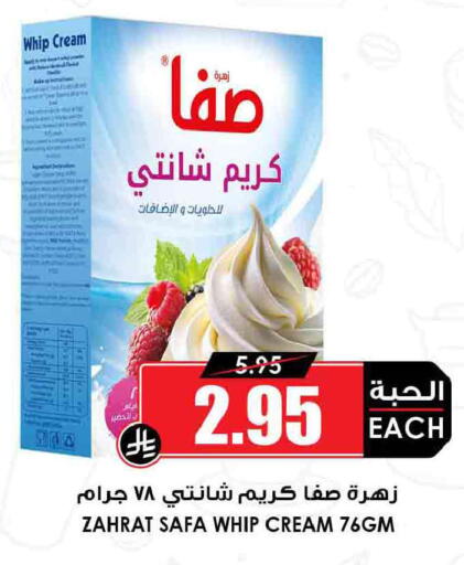 available at أسواق النخبة in مملكة العربية السعودية, السعودية, سعودية - جدة