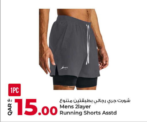 available at روابي هايبرماركت in قطر - الشحانية