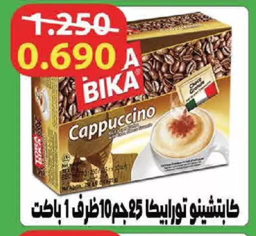 available at  Adailiya Cooperative Society in Kuwait - Kuwait City