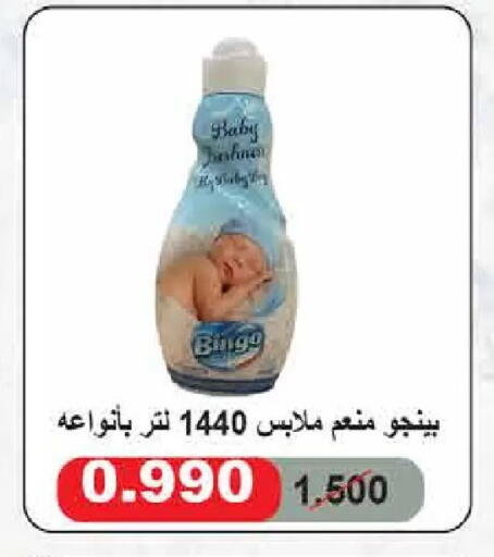 available at  Adailiya Cooperative Society in Kuwait - Kuwait City