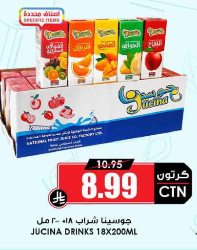 available at أسواق النخبة in مملكة العربية السعودية, السعودية, سعودية - المجمعة