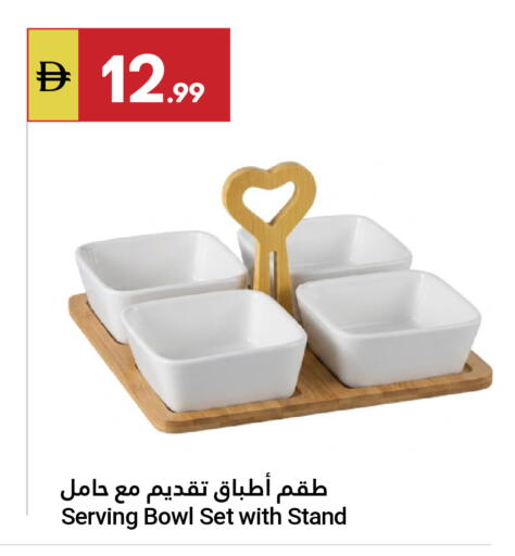 available at جراند الإمارات للتسوق in الإمارات العربية المتحدة , الامارات - أبو ظبي