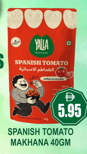 Tomato available at مجمع باتيل فريش in الإمارات العربية المتحدة , الامارات - دبي