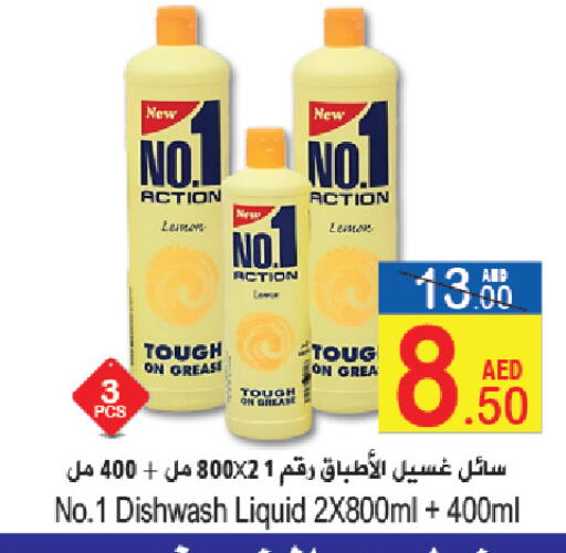 Lemon available at Sun and Sand Hypermarket in UAE - Ras al Khaimah
