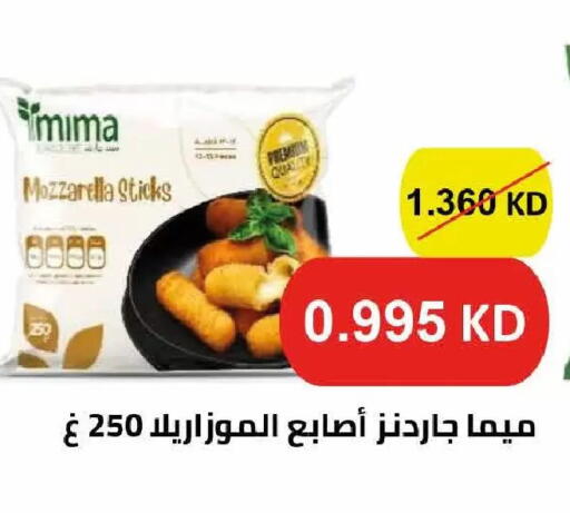 available at  Adailiya Cooperative Society in Kuwait - Kuwait City