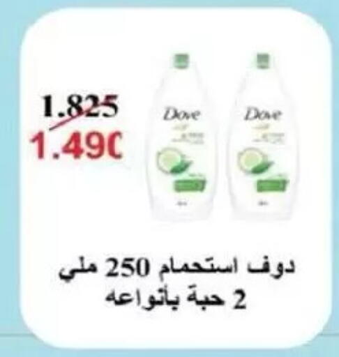 available at جمعية السالمية العاونية in الكويت - مدينة الكويت