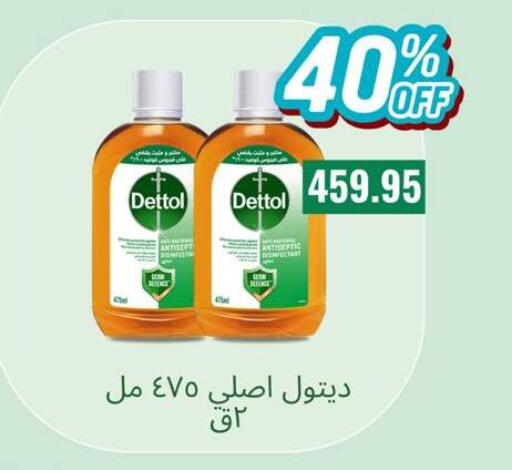 available at Negmet Heliopolis Hyper Gamal Salama in Egypt - Cairo