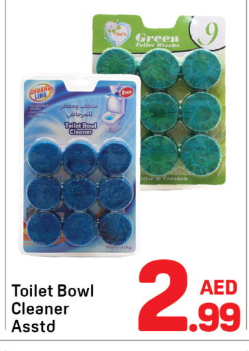available at دي تو دي in الإمارات العربية المتحدة , الامارات - دبي