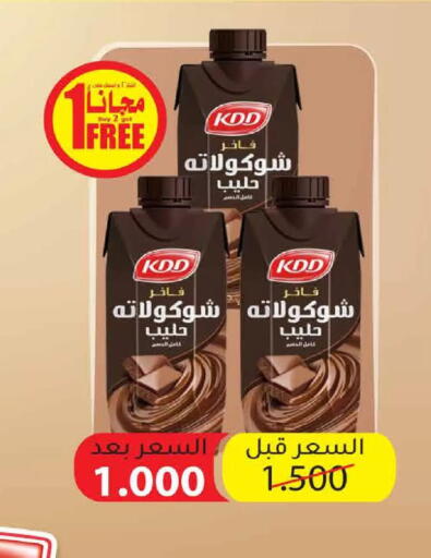available at جمعية العديلة التعاونية in الكويت - مدينة الكويت