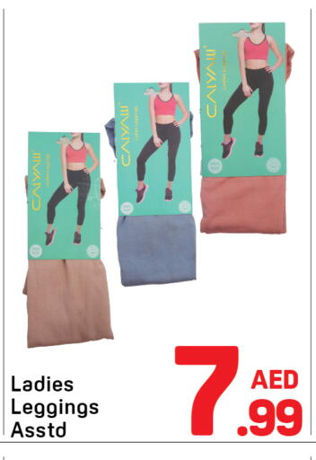 available at دي تو دي in الإمارات العربية المتحدة , الامارات - دبي