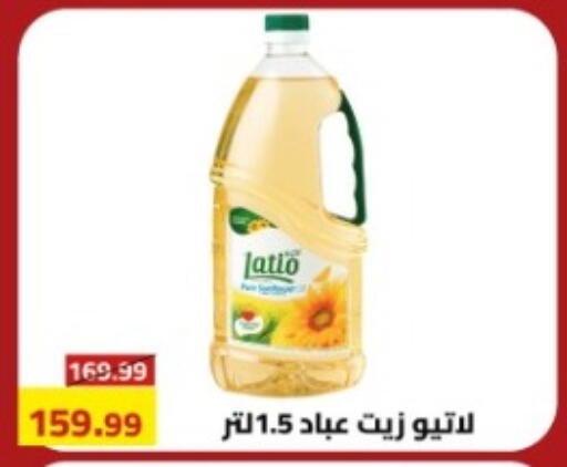 available at جراندي هايبر ماركت in Egypt - القاهرة