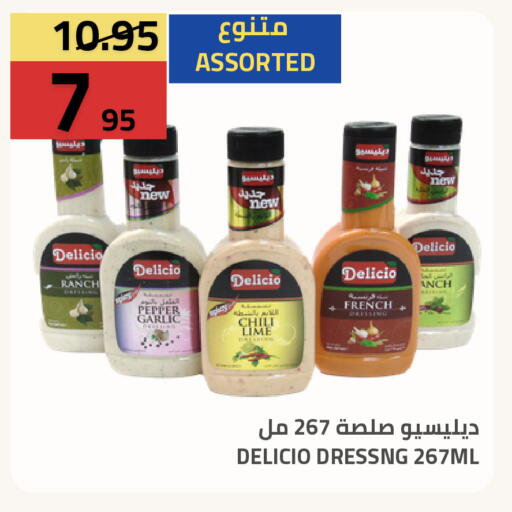 Pepper Garlic available at Astra Markets in KSA, Saudi Arabia, Saudi - Tabuk