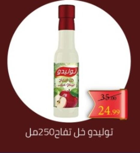 available at جراندي هايبر ماركت in Egypt - القاهرة