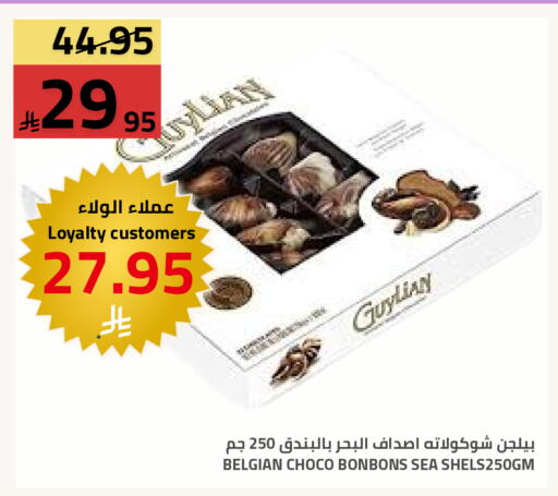 available at Astra Markets in KSA, Saudi Arabia, Saudi - Tabuk