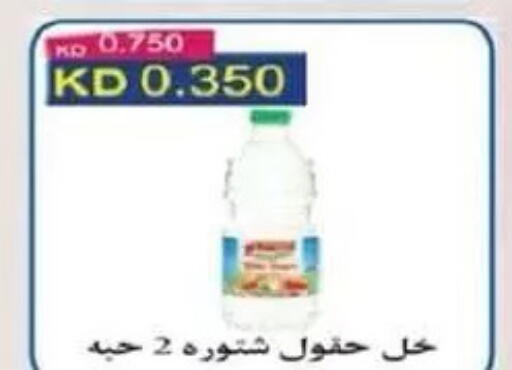 available at Salmiya Co-op Society in Kuwait - Kuwait City