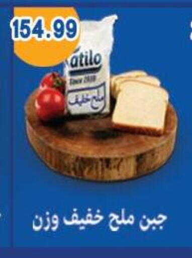 available at Hyper El Qudse in Egypt - Cairo