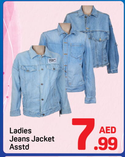 available at دي تو دي in الإمارات العربية المتحدة , الامارات - دبي