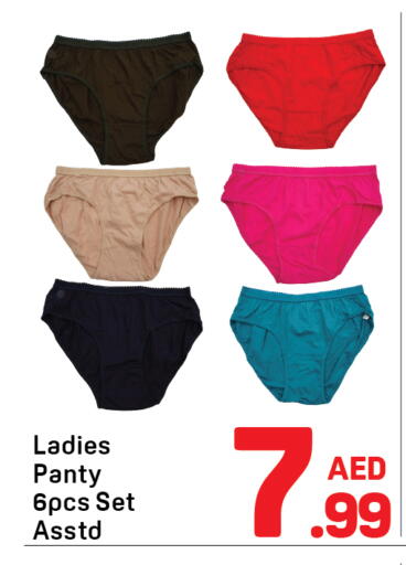 available at دي تو دي in الإمارات العربية المتحدة , الامارات - دبي